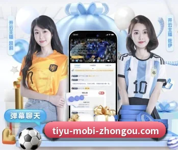 中欧体育的故事 - ZOSPORTS