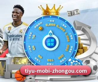 中欧体育 APP 深度功能 - ZOSPORTS