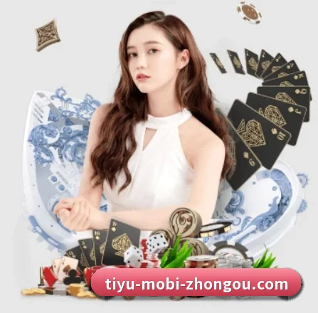 中欧体育 APP 界面(ZOSPORTS)