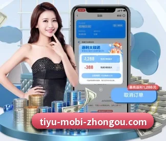 中欧体育 APP | ZOSPORTS